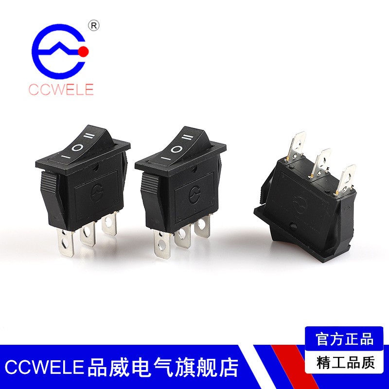 品威船型开关KCD3带灯猫眼12V船形电源翘板开关电热锅开关14*31图2