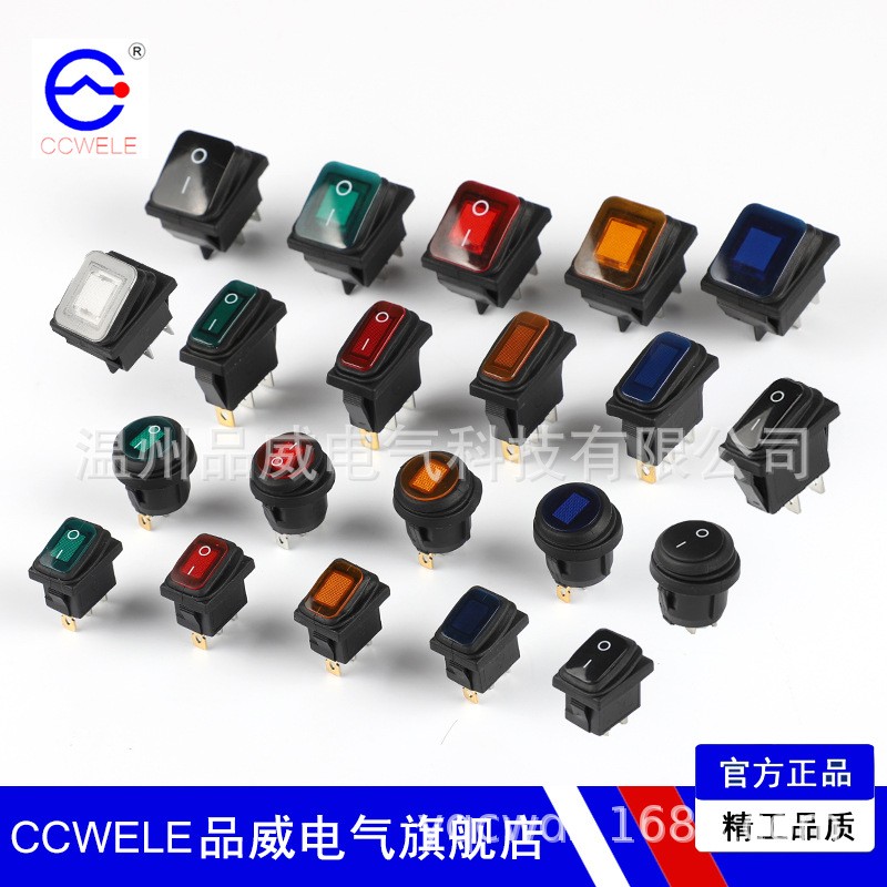 品威船型开关KCD3带灯猫眼12V船形电源翘板开关电热锅开关14*31图3