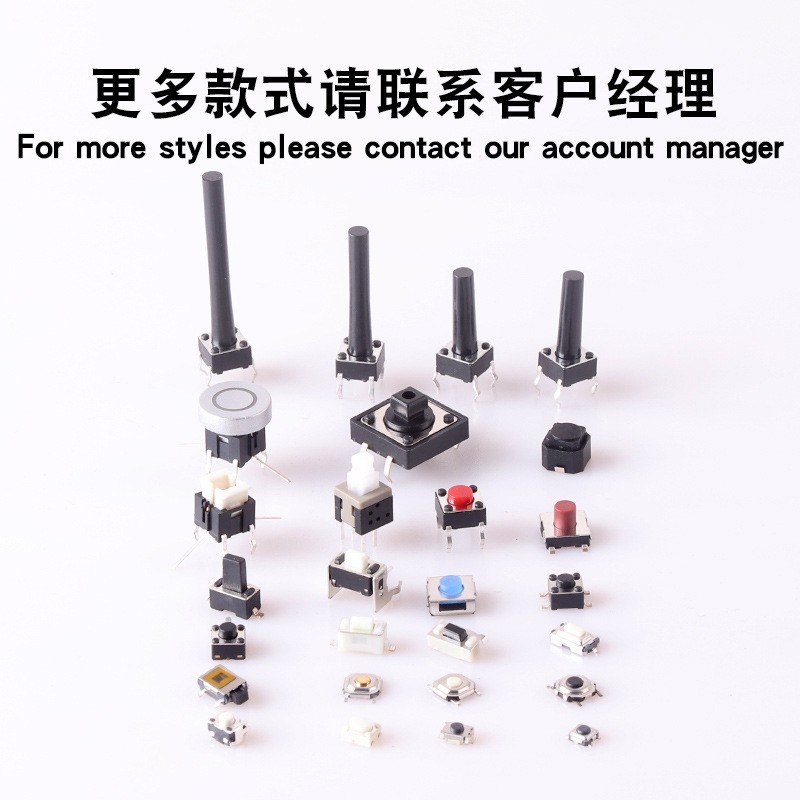 推动直键开关系列PS带锁按键开关卧式90°度PS-12D33按钮开关厂家图5