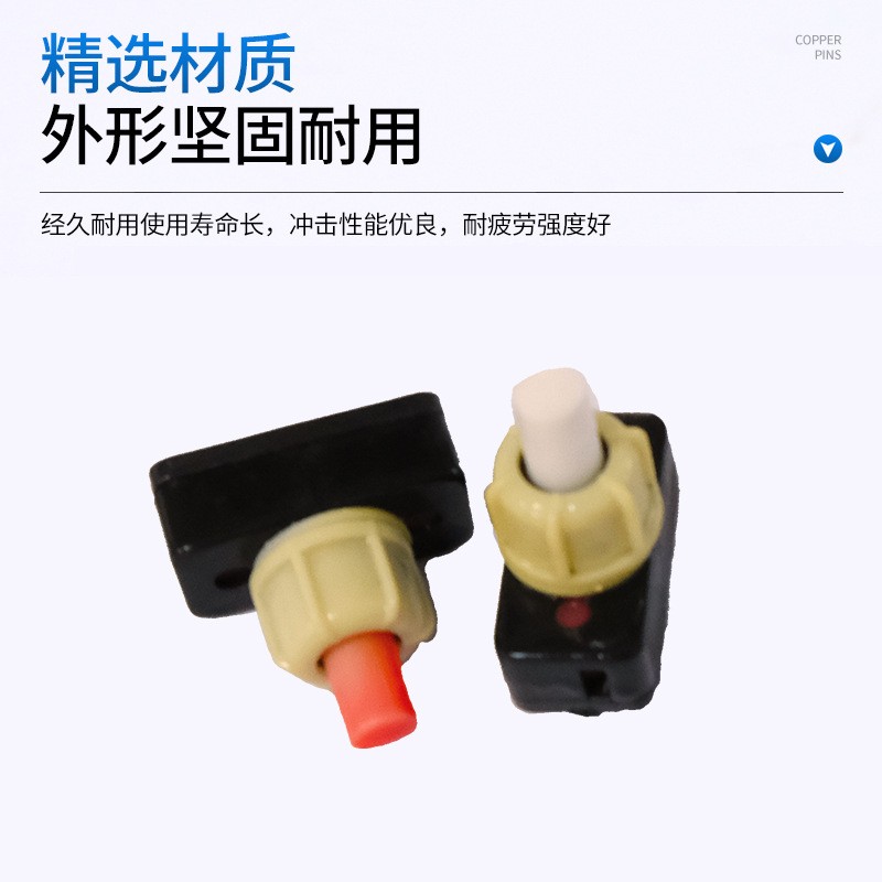PBS-17A自锁按钮开关台灯开关电源开关10MM孔径小型按钮开关图2