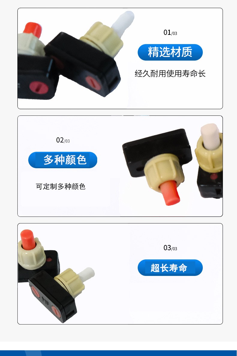 PBS-17A自锁按钮开关台灯开关电源开关10MM孔径小型按钮开关图4