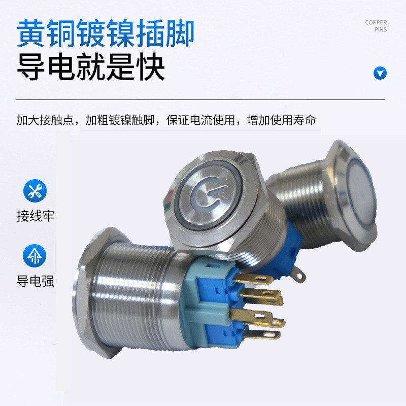 12MM金属按钮开复位自锁门铃汽车改装防水防尘关带LED灯图3