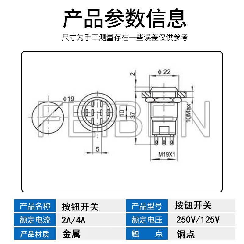 12MM金属按钮开复位自锁门铃汽车改装防水防尘关带LED灯图4