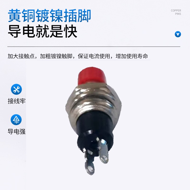 PBS-110小型按钮开关金属按钮开关无锁常开常闭红头点动开关图4