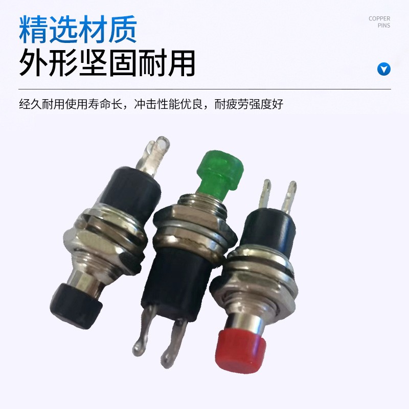 PBS-110小型按钮开关金属按钮开关无锁常开常闭红头点动开关图3