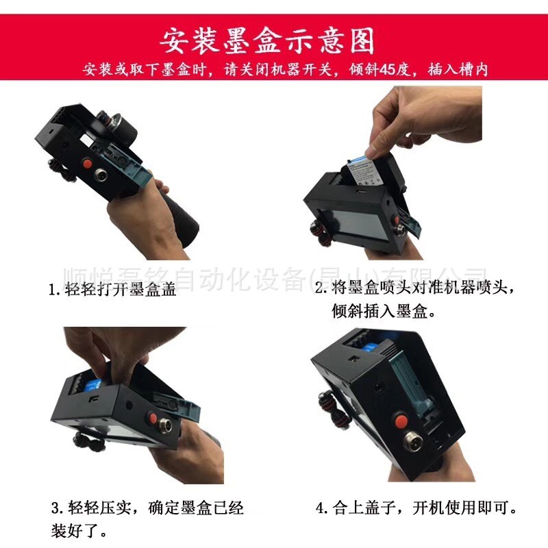 纸箱皮带食品行业高配版手持式喷码机图5