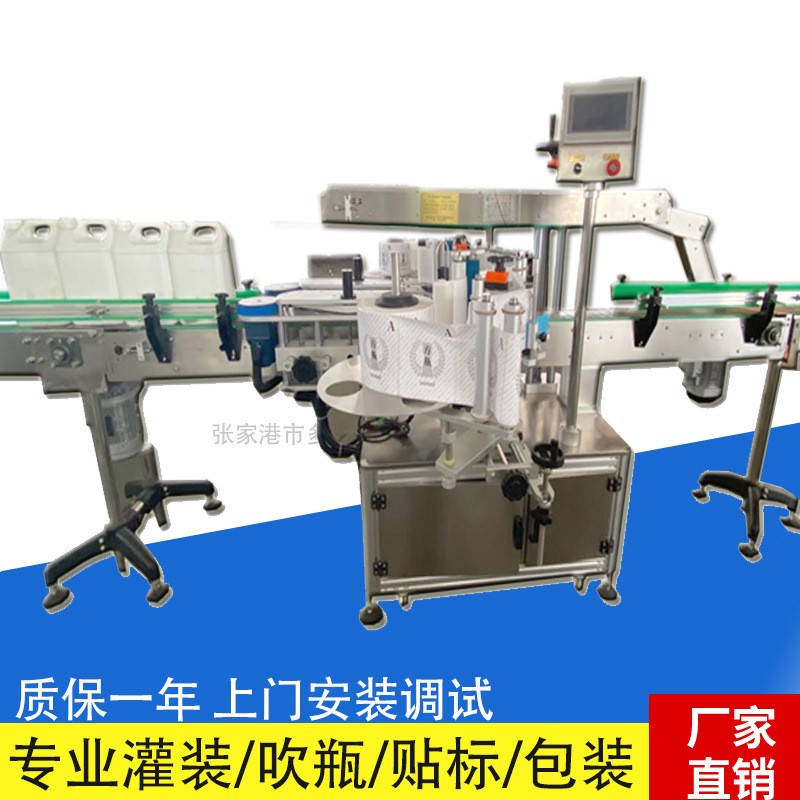 不干胶贴标机 瓶装水贴标签 矿泉水标签机 圆瓶贴标机图2