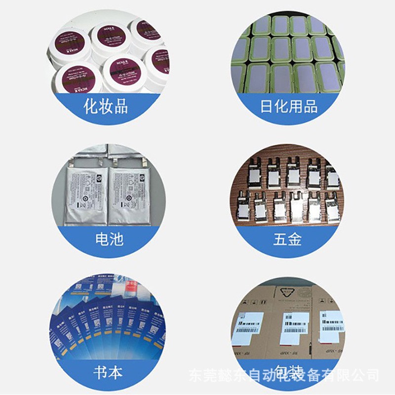 全自动侧面配合纸箱包装产线贴标机 平面生产包装产线自动贴标机图4