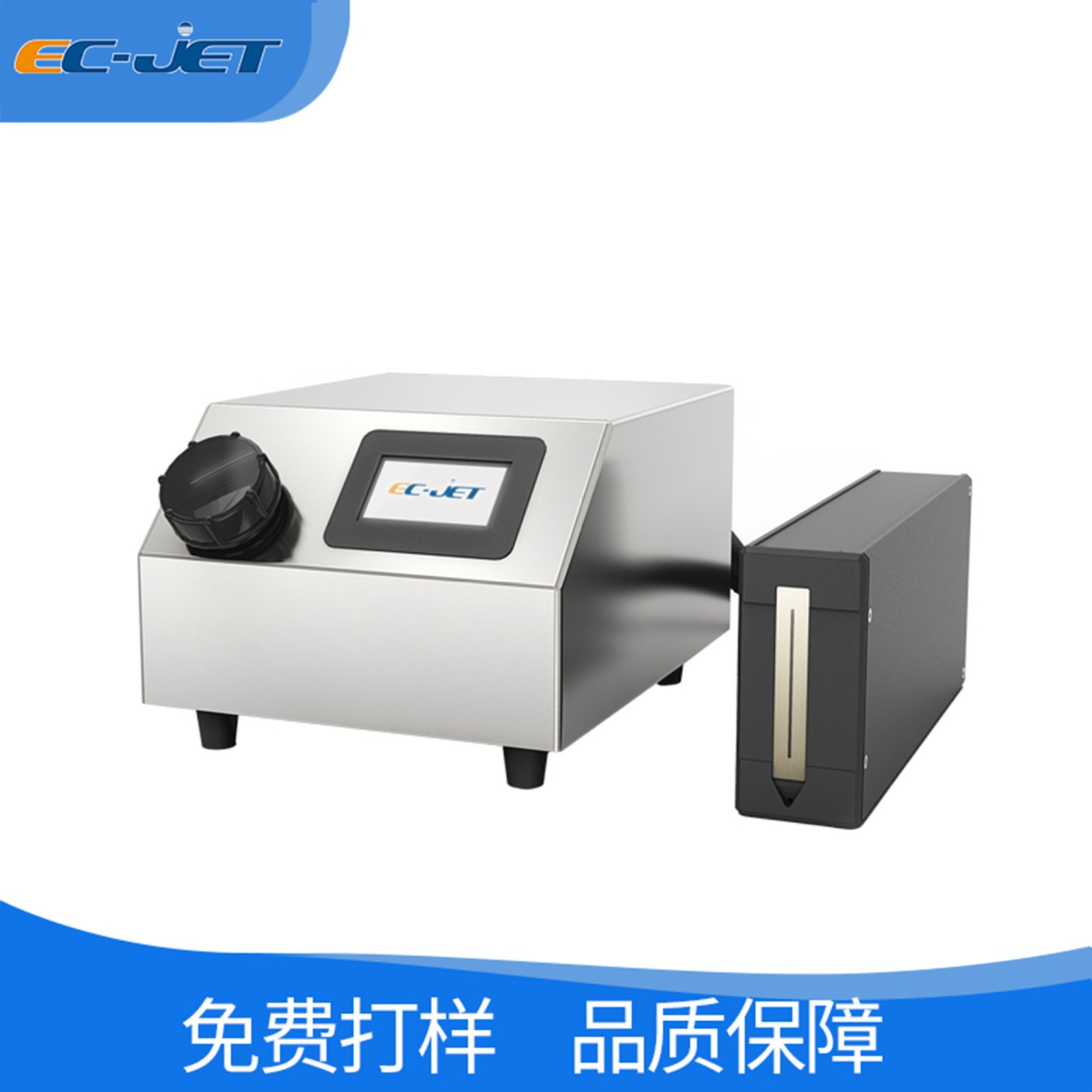 易码ECH510高解析喷码机 大幅面喷印图2