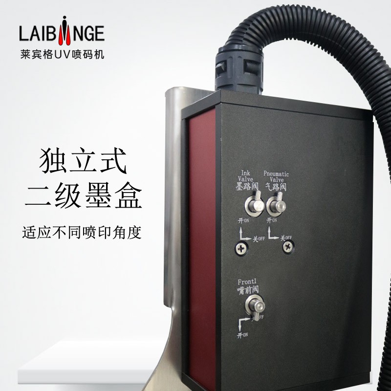 莱宾格 宽幅UV喷码机全自动流水线平面纸箱食品包装袋二维码图4