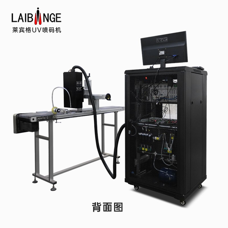 13509028891东莞长安莱宾格，新品彩色uv喷码机logo图案二维码图5