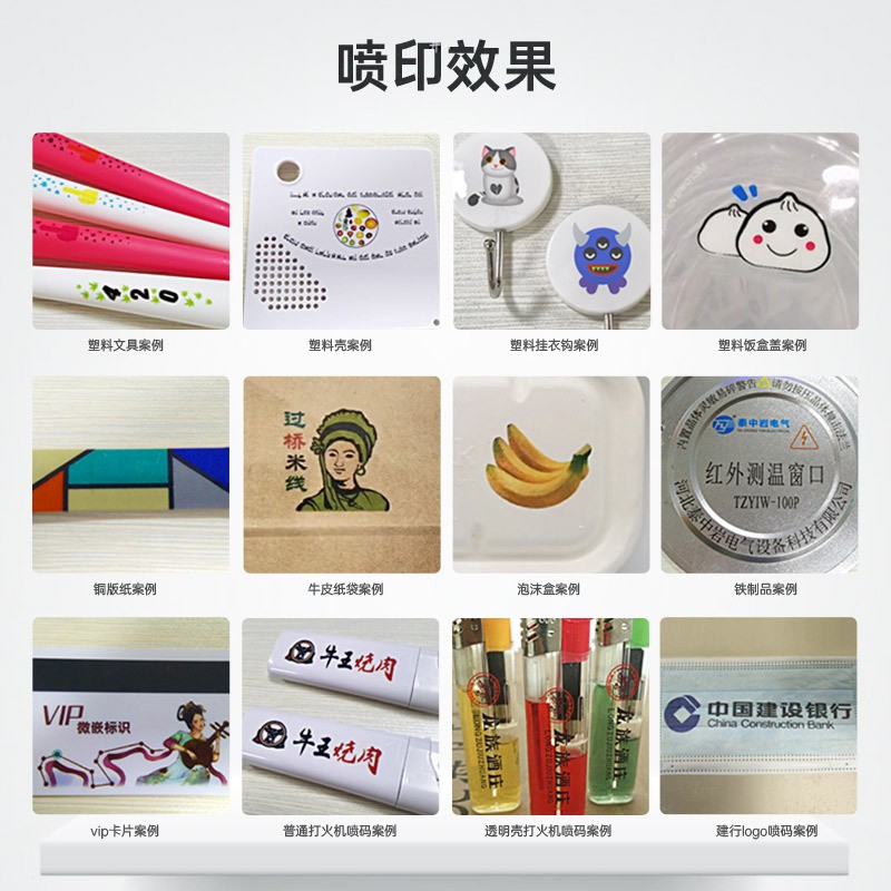 13509028891东莞长安莱宾格，新品彩色uv喷码机logo图案二维码图3