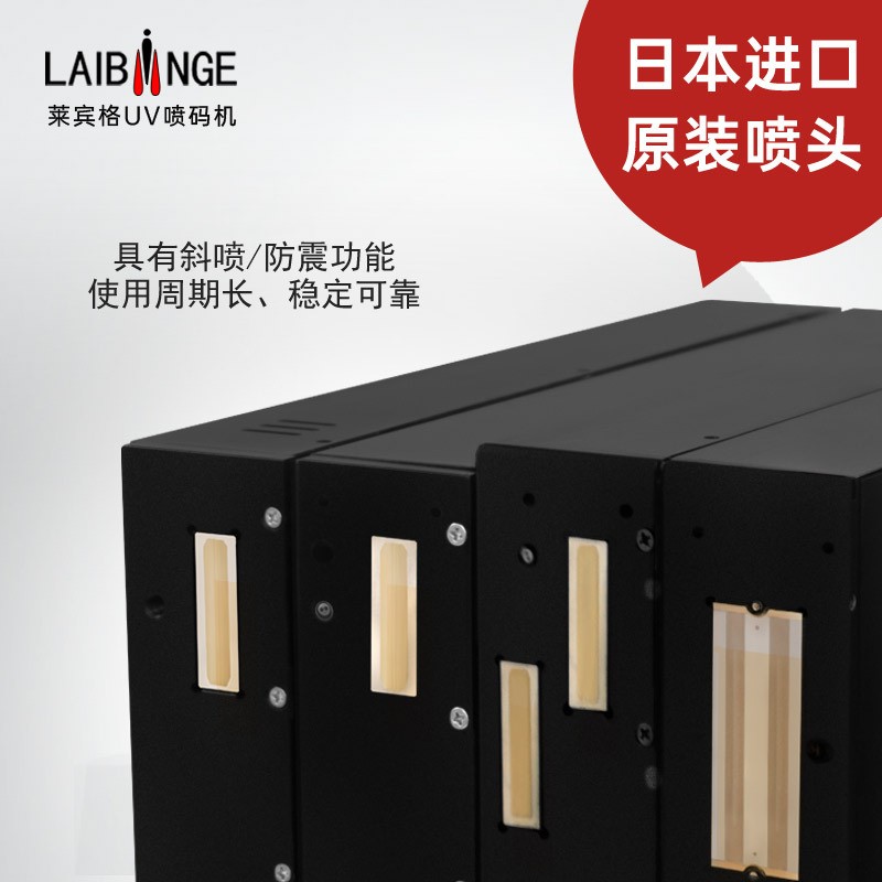 在线高速UV喷码机 可调控全自动喷码机 二维码喷印图3