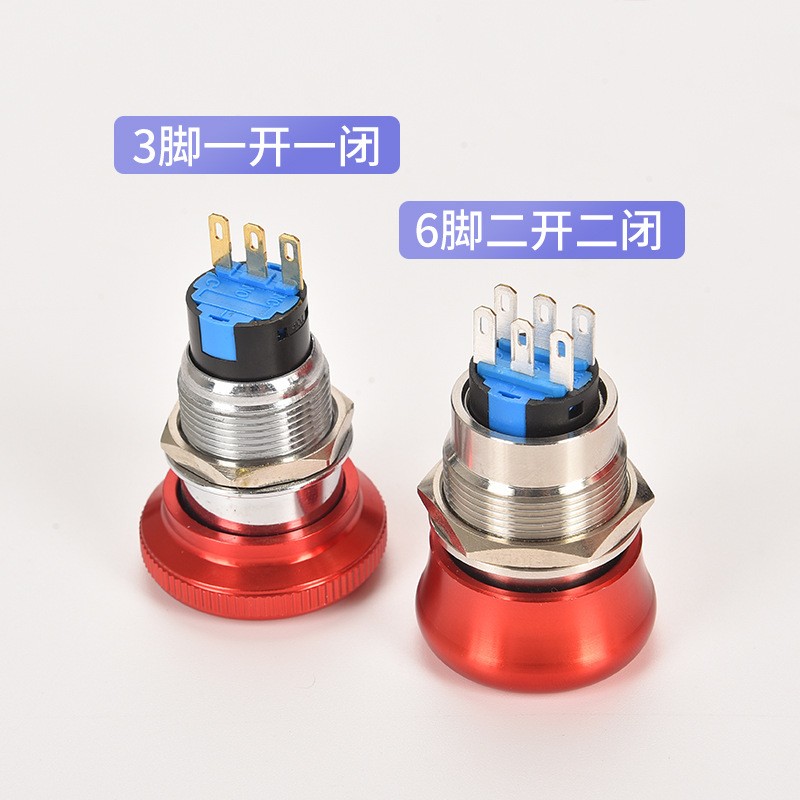 金属急停按钮开关16/19/22MM蘑菇头STOP电源紧急停止旋转箭头按钮图2