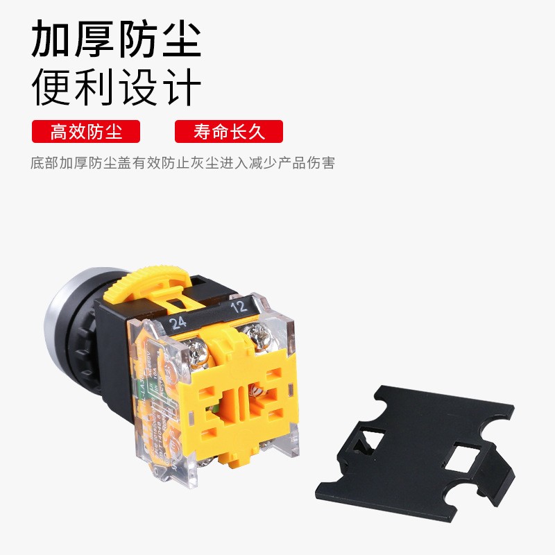 厂家直销LA38P-11合力 自复位 启动按钮开关开孔直径22mm图4