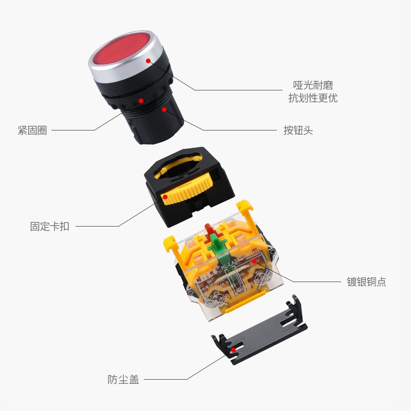 厂家直销LA38P-11合力 自复位 启动按钮开关开孔直径22mm图2