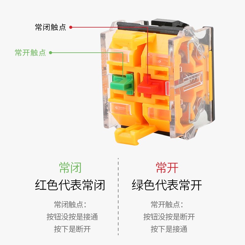 厂家直销LA38P-11合力 自复位 启动按钮开关开孔直径22mm图3
