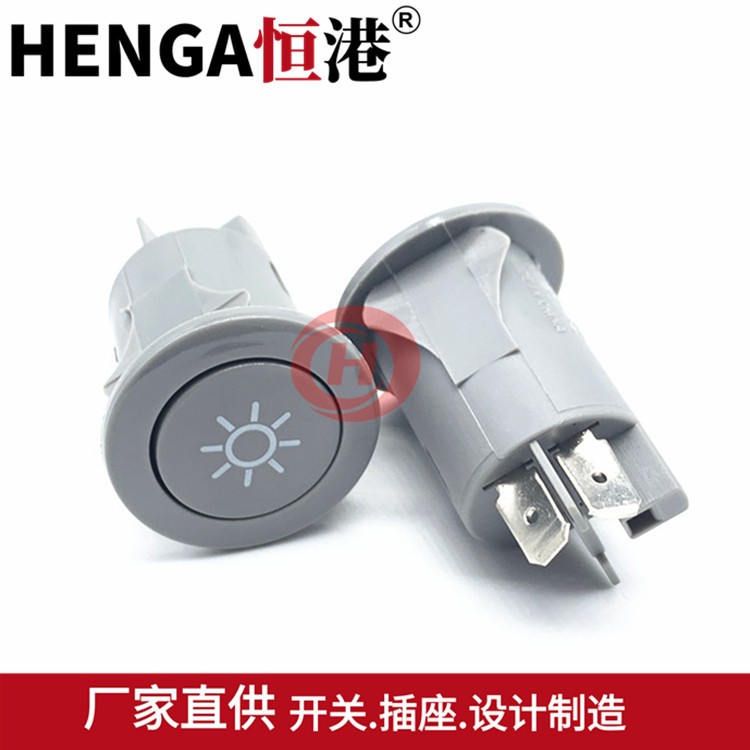 防水开关 炉灶用一键启动 30mm金属按钮开关 自动复位开关，图5