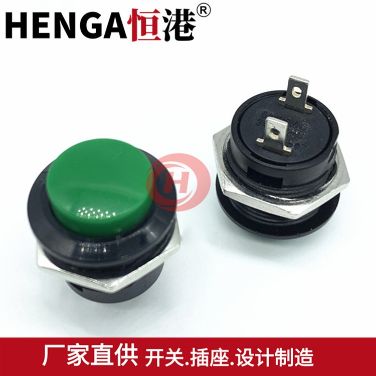DS-425 DS-428圆形按钮开关 自锁 无锁自复按钮开关 12MM按键开关图4