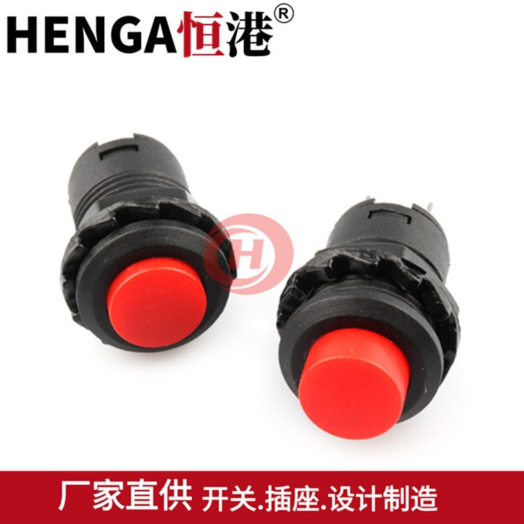 DS-425 DS-428圆形按钮开关 自锁 无锁自复按钮开关 12MM按键开关图3