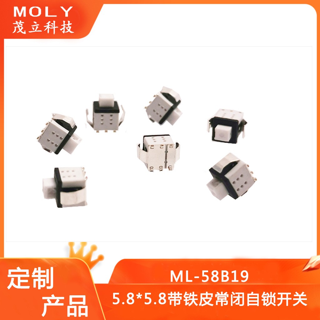 带灯开关12*12红蓝绿白各类双色LED按键圆型方型按钮帽轻触开关图5