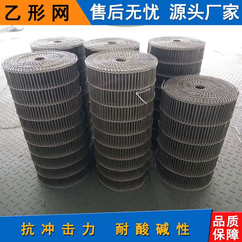 不锈钢耐高温网带巧克力乙型网带螺旋网蔬果清洗线退火炉传送网带图4