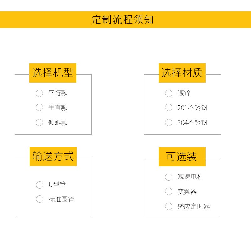 绞龙上料机提升机食品粉末颗粒自动螺旋杆送料机不锈钢螺旋输送机图5