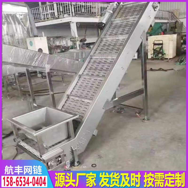 不锈钢链板输送机 啤酒罐头传送带 食品冲孔带挡板物料爬坡输送机图4