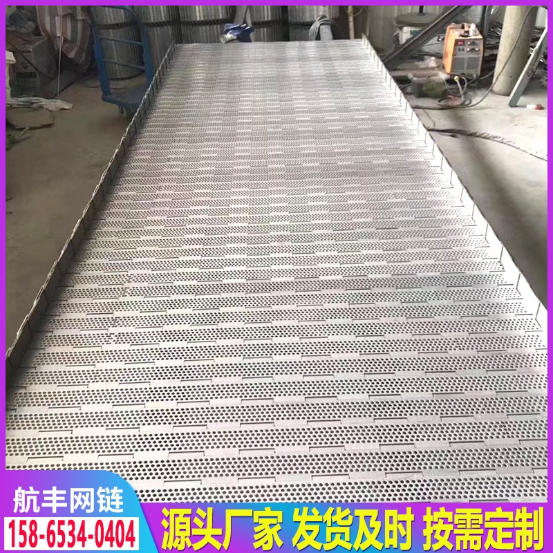 304不锈钢链板侧导轮拖轮链板冲孔输送链板工业重型输送链板图5