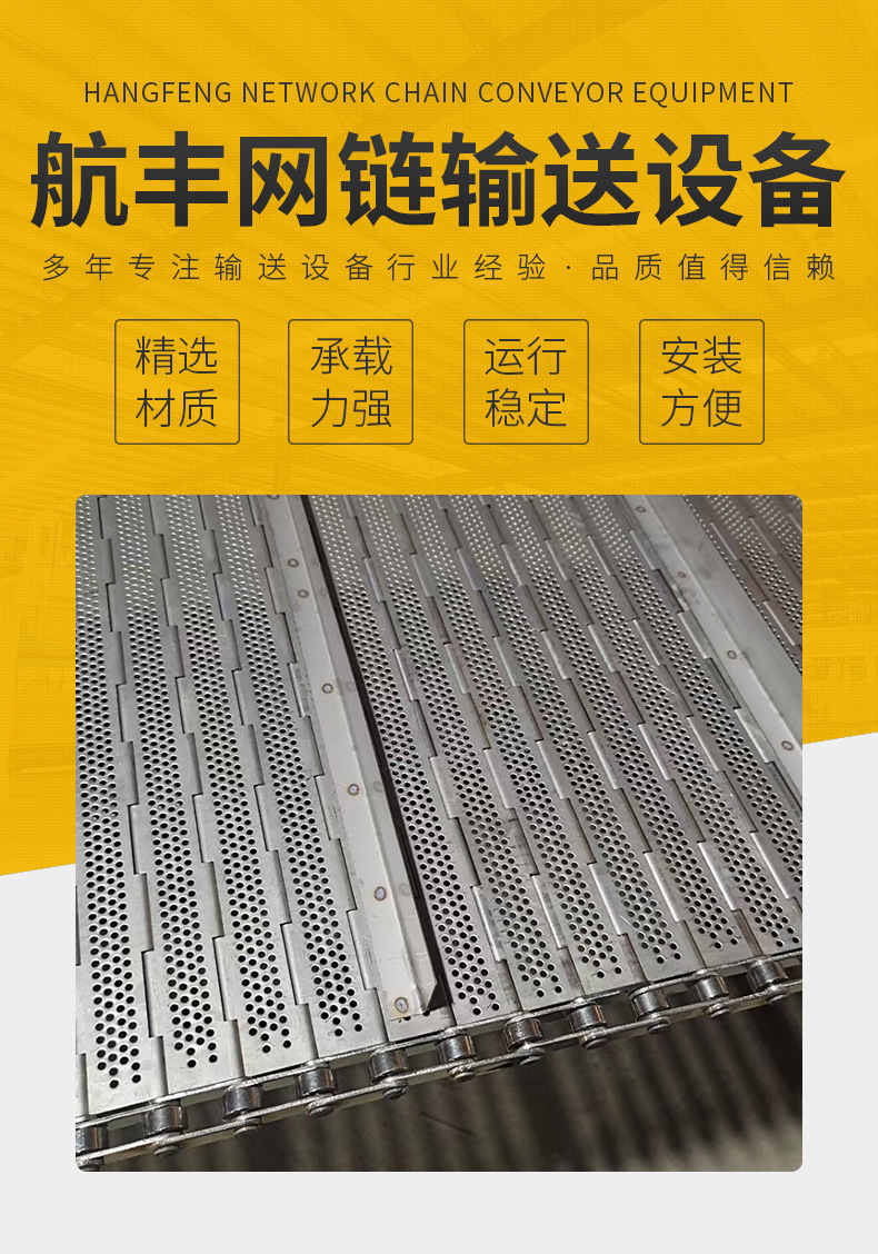 链板.jpg
