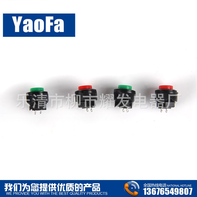供应按钮开关DS-510 511启动按钮 复位按钮图5