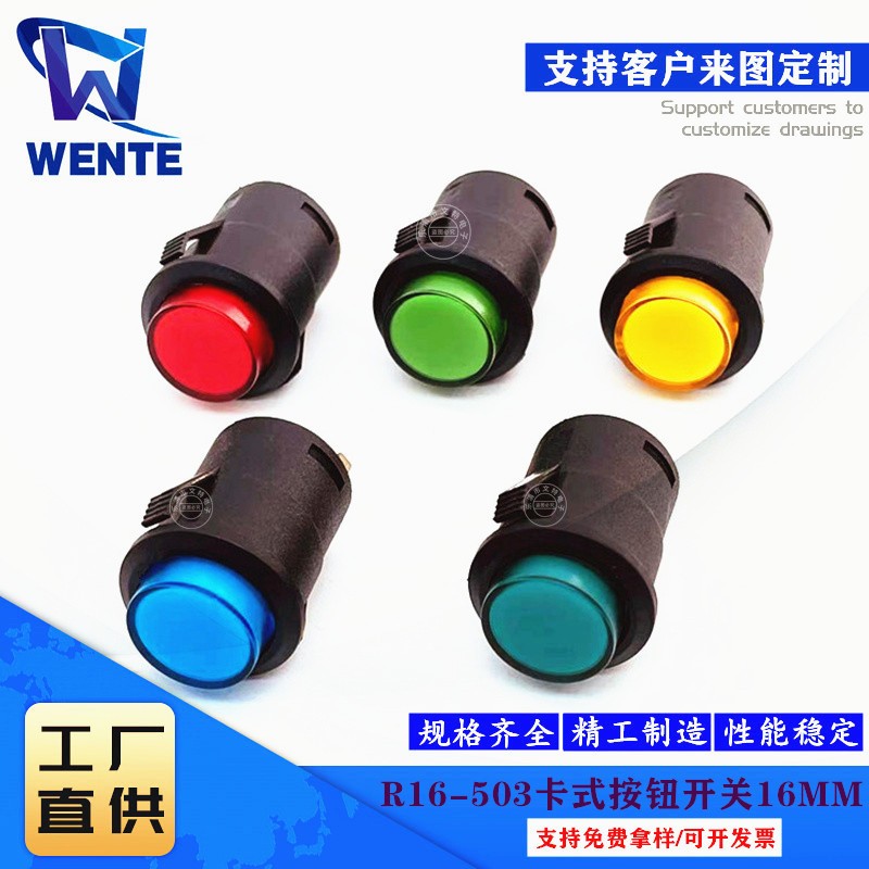 R16-503按钮开关 圆形自复位电源开关 DS-503自锁按钮开孔16MM图3