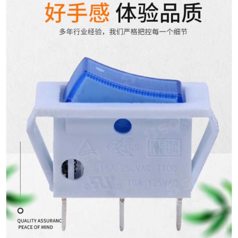 船型开关家用电器开关按钮三档两脚开关电饭煲饮水机电源翘板开关图4