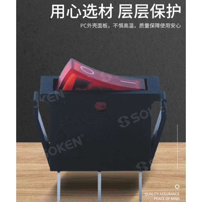 批发红色船型开关 三脚双档红色船形开关 电饭煲带灯电源开关按钮图4