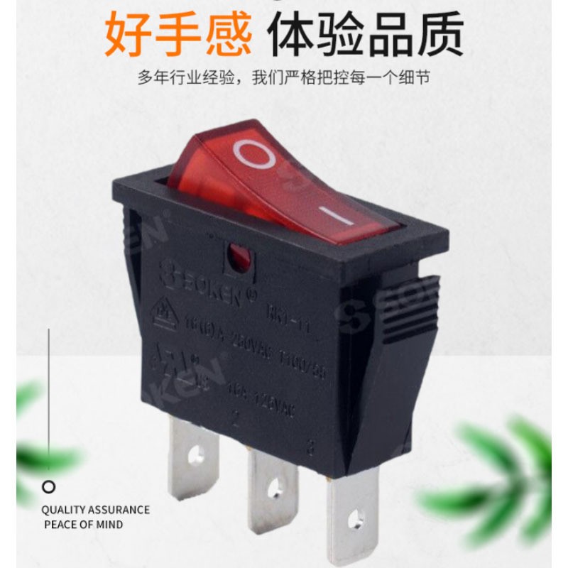 批发红色船型开关 三脚双档红色船形开关 电饭煲带灯电源开关按钮图5