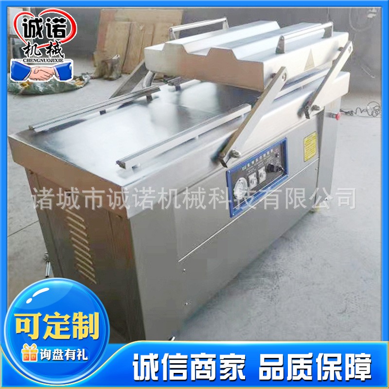 鸡柳休闲食品真空包装机 大蒜双室真空包装机 火锅丸真空封口机图5