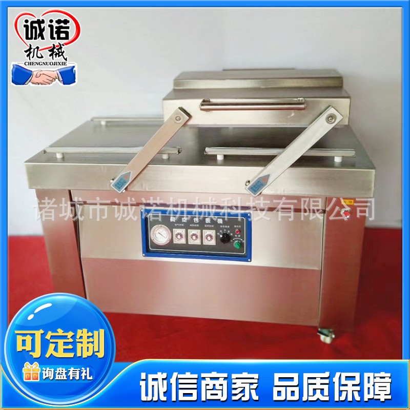 鸡柳休闲食品真空包装机 大蒜双室真空包装机 火锅丸真空封口机图3