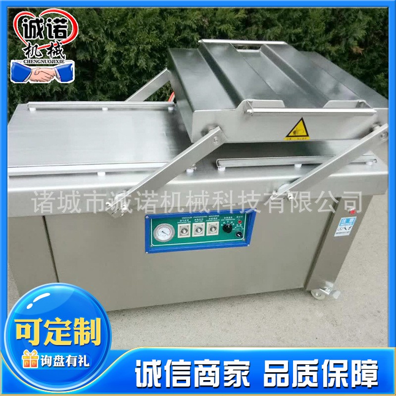 鸡柳休闲食品真空包装机 大蒜双室真空包装机 火锅丸真空封口机图4
