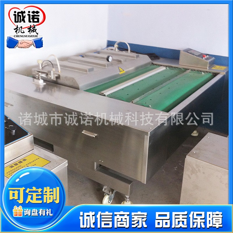 板栗连续滚动真空包装机 去皮板栗全自动真空机 栗子连续包装机图3