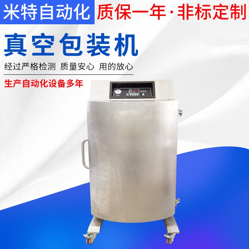 真空包装机 商用真空机 单室真空包装机食品真空包装机可定制规格图3