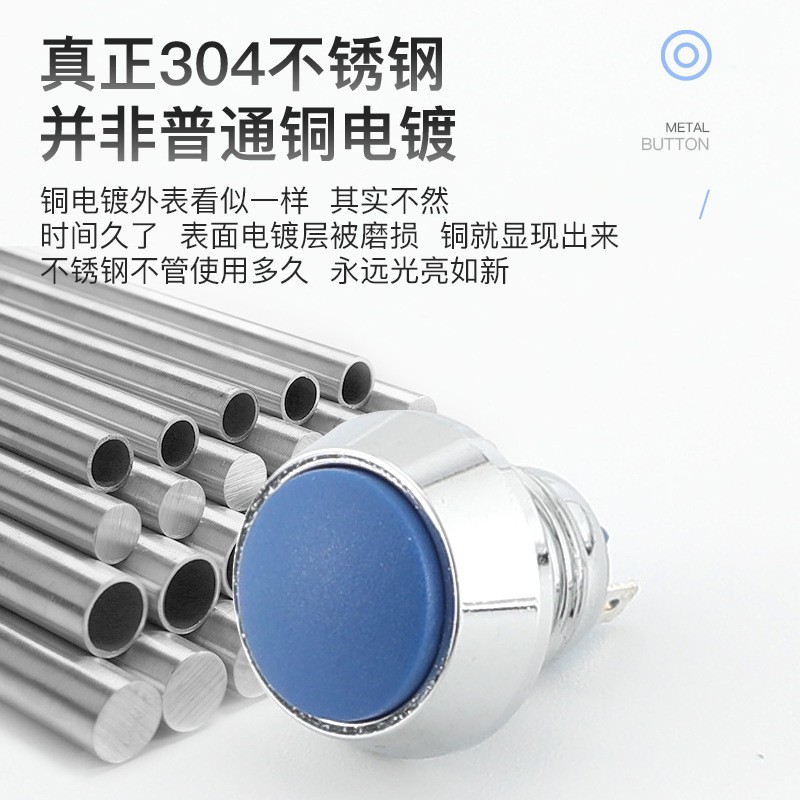 厂家供应大头12MM多色可选防水防尘自锁自复金属按钮开关按键开关图5