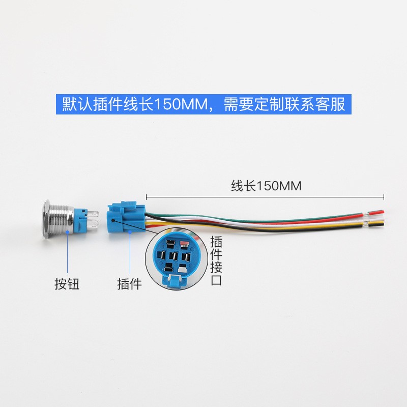 16MM/19MM复位式/自锁式环形灯/电源灯/不带灯款式金属按钮开关图3