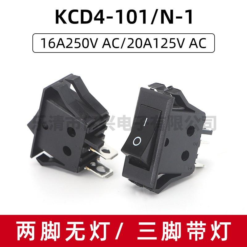 小型翘板开关 KCD4-101N-1船型开关 玩具配件电源启动船型开关图3