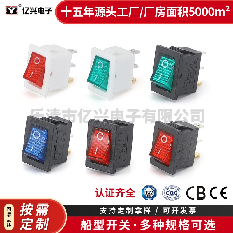 15X21mm尺寸2档3脚船型开关 KCD1-102N复位按键翘板开关船形开关图2