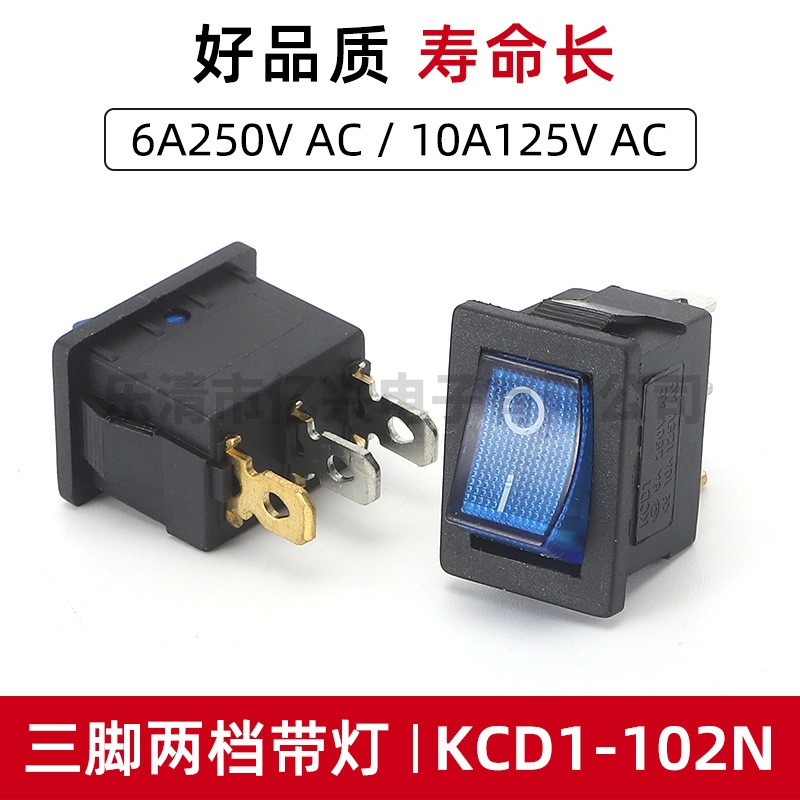 15X21mm尺寸2档3脚船型开关 KCD1-102N复位按键翘板开关船形开关图3