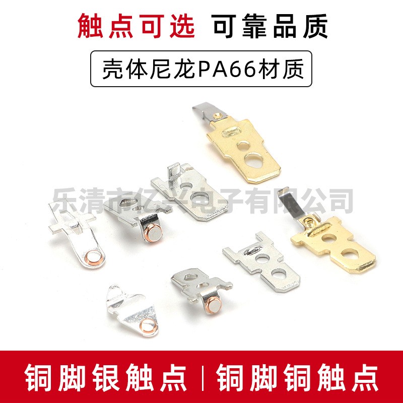 15X21mm尺寸2档3脚船型开关 KCD1-102N复位按键翘板开关船形开关图4