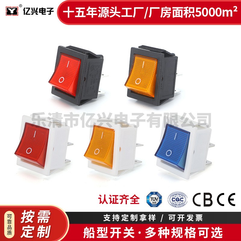 25*31mm船型按键开关 KCD4-201N方型4脚2档翘板开关 船形开关按键图2