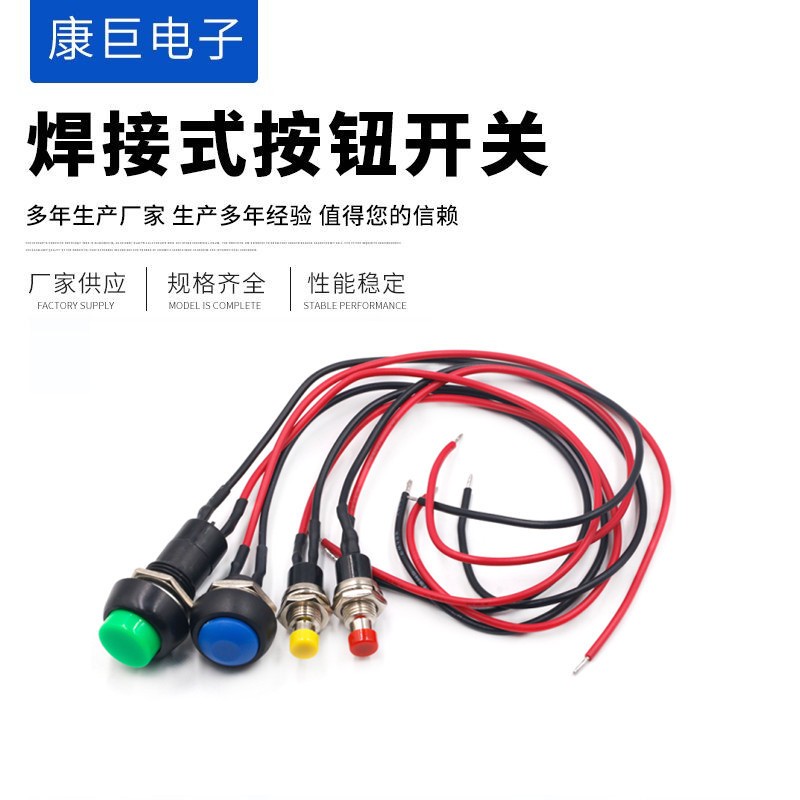 PBS-33B按钮开关12mm防水蘑菇头小型短款圆形点动自复位开关图3