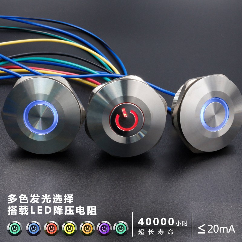卓朗齐40MM金属按钮开关带灯 复位防水304不锈钢12v 24v 220图3