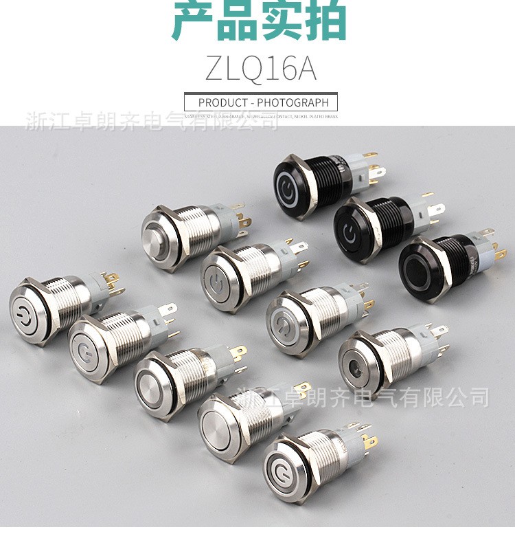卓朗齐16mm A型 防水无灯系列金属按钮开关不锈钢/黄铜镀镍图3